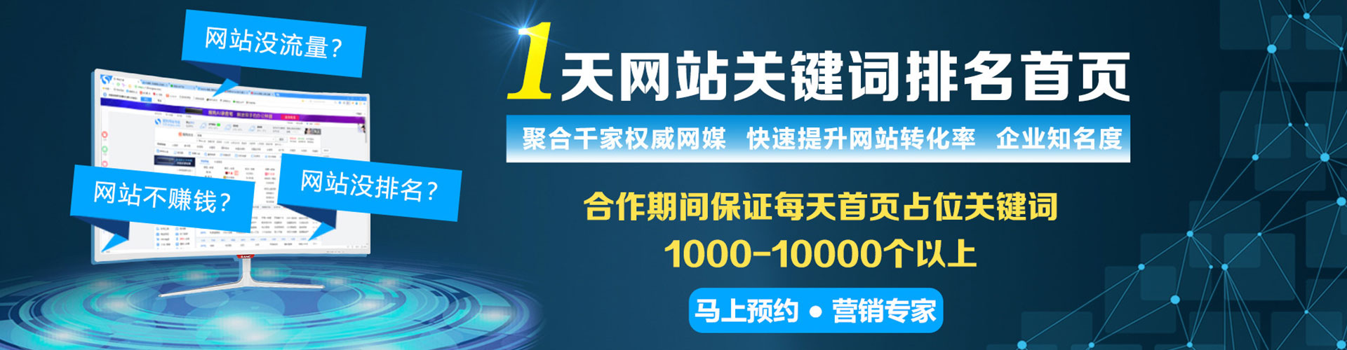 镇雄百度sem