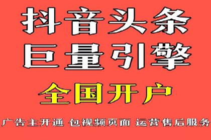 竞价托管实战案例：优化广告投放策略，实现业绩增长